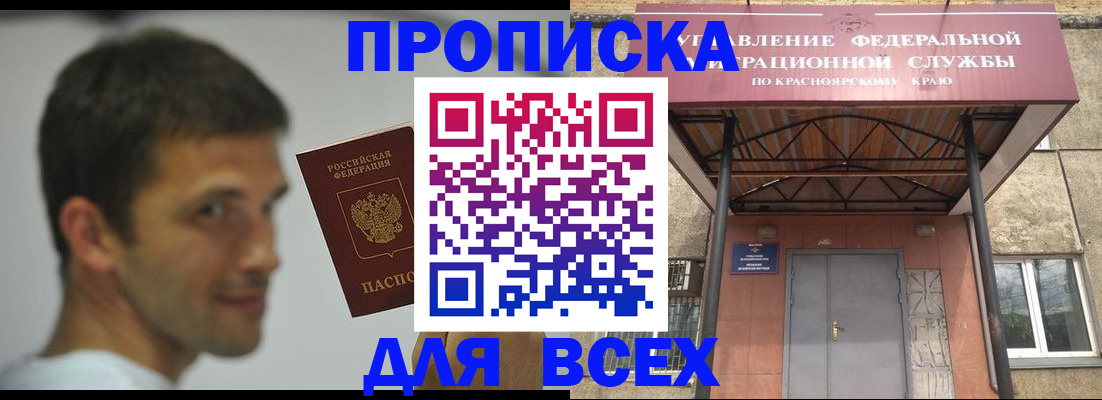 форма 3 в Губахе